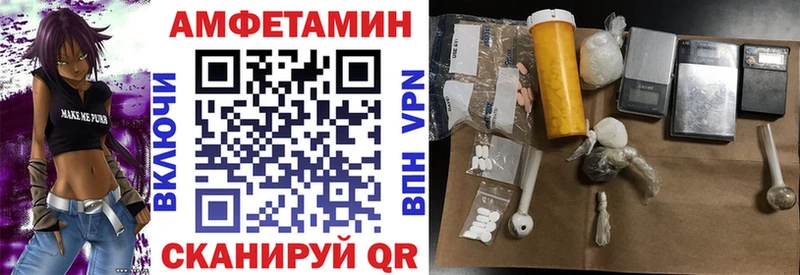Amphetamine 98% Мамоново