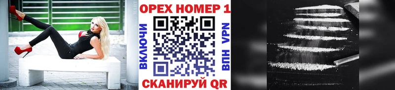 МЕГА ONION  Мамоново  КОКАИН 97% 