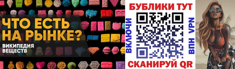 ЭКСТАЗИ Cube  что такое наркотик  Мамоново 