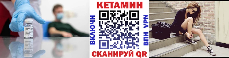 omg вход  Мамоново  Кетамин VHQ  хочу  