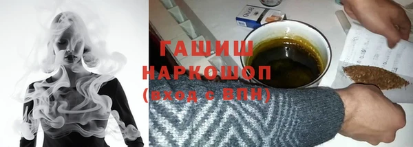 мефедрон мука Алексин