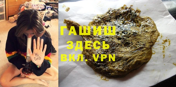 мефедрон мука Алексин