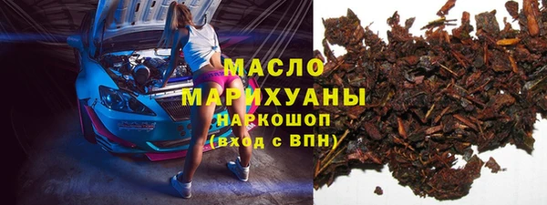 мефедрон мука Алексин