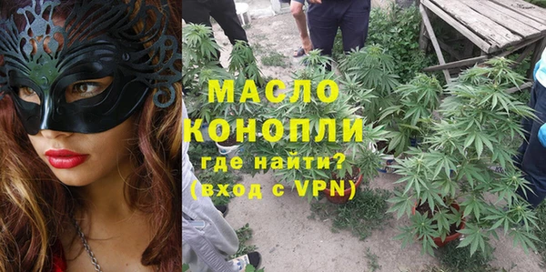мефедрон мука Алексин