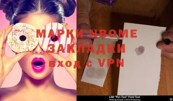мефедрон VHQ Алексеевка