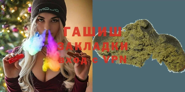 мефедрон VHQ Алексеевка