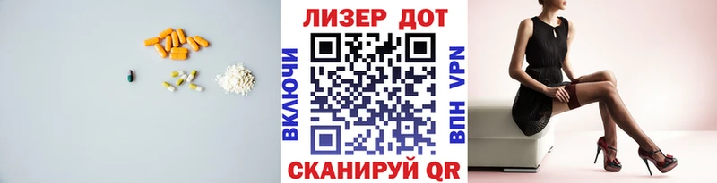 Лсд 25 экстази кислота  blacksprut онион  Мамоново 