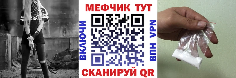 МЕГА рабочий сайт  Мамоново  Мефедрон мука 