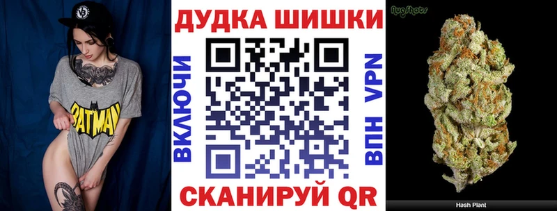 Конопля OG Kush Мамоново